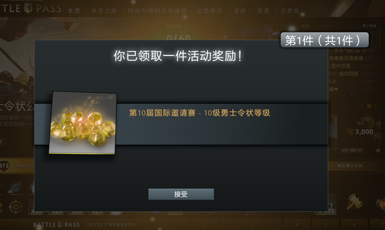 DOTA2 TI14 直邀战队揭晓 Tidebound 名列其中