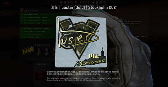 揭秘芸阿娜出装技巧避免暴击率误区